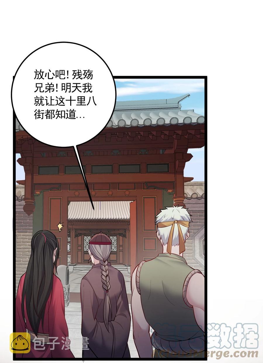 059 醉了，让我靠一会儿16
