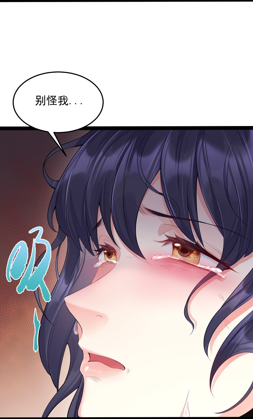 006 软玉温香抱满怀23