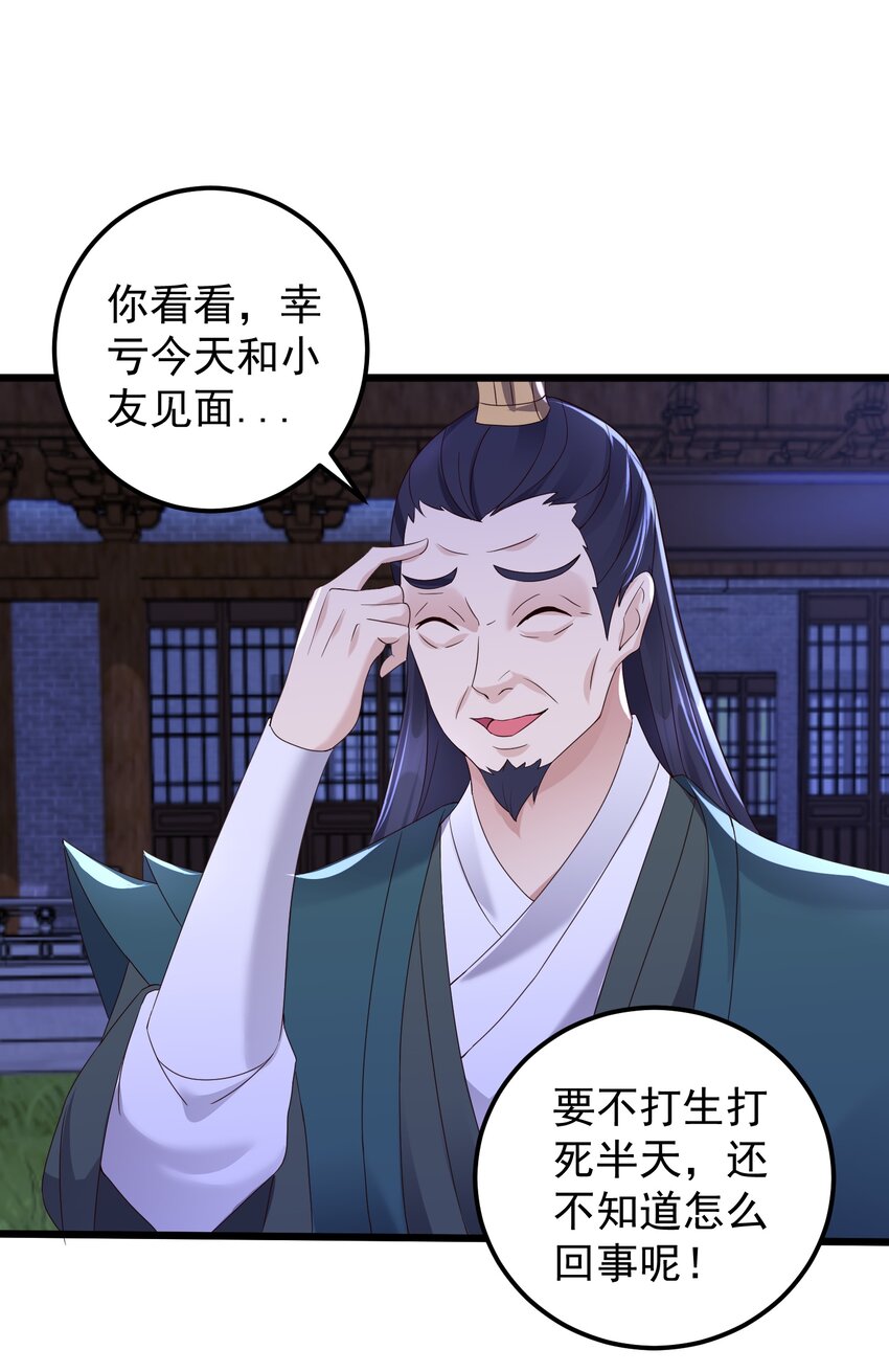 145 要学技术吗6