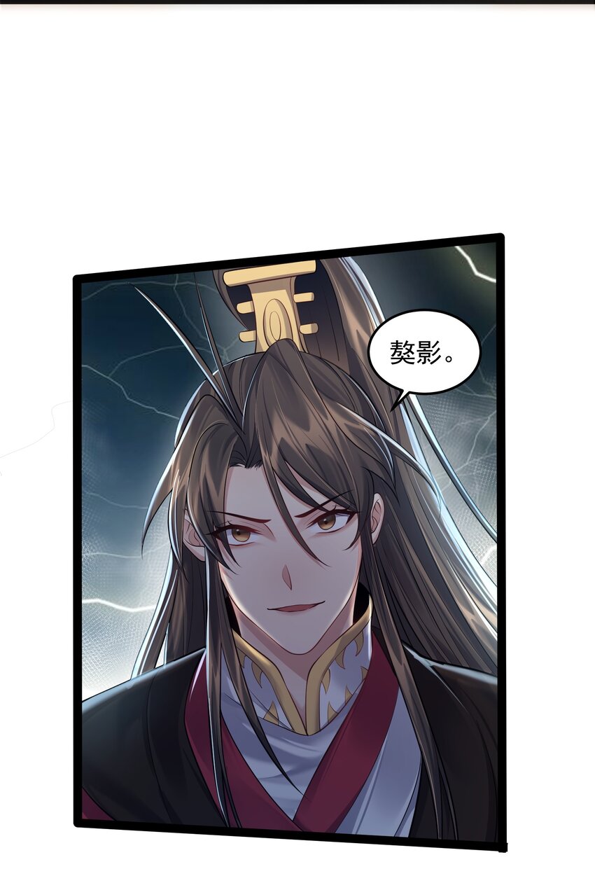 031 炮灰们变强了！28
