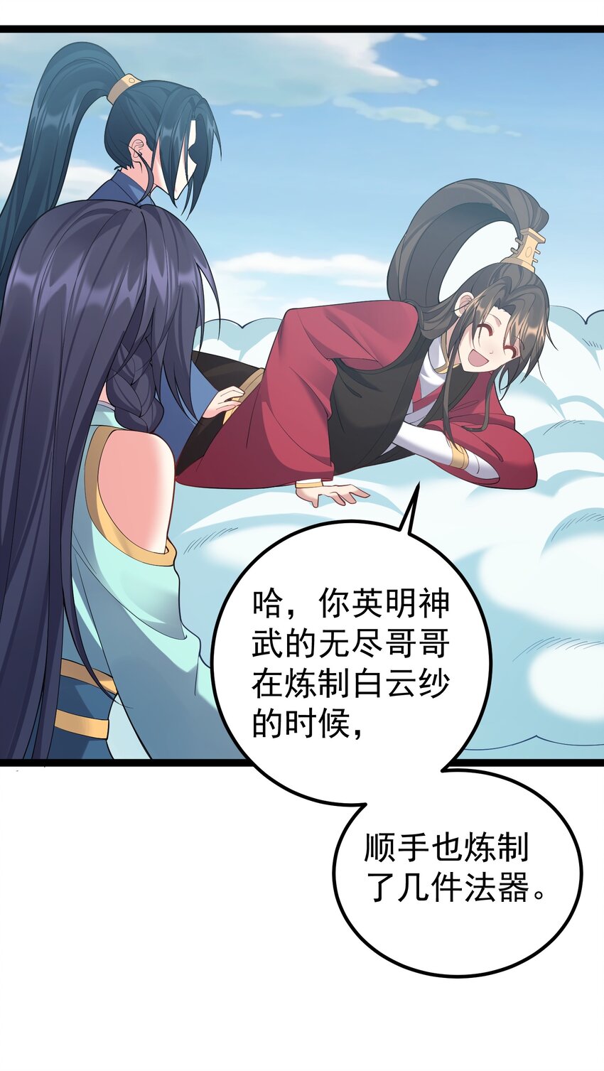 102 青云渡3