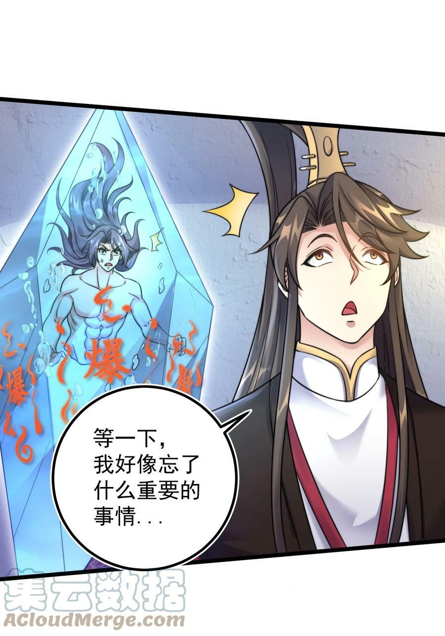 179 拜拜了您嘞15