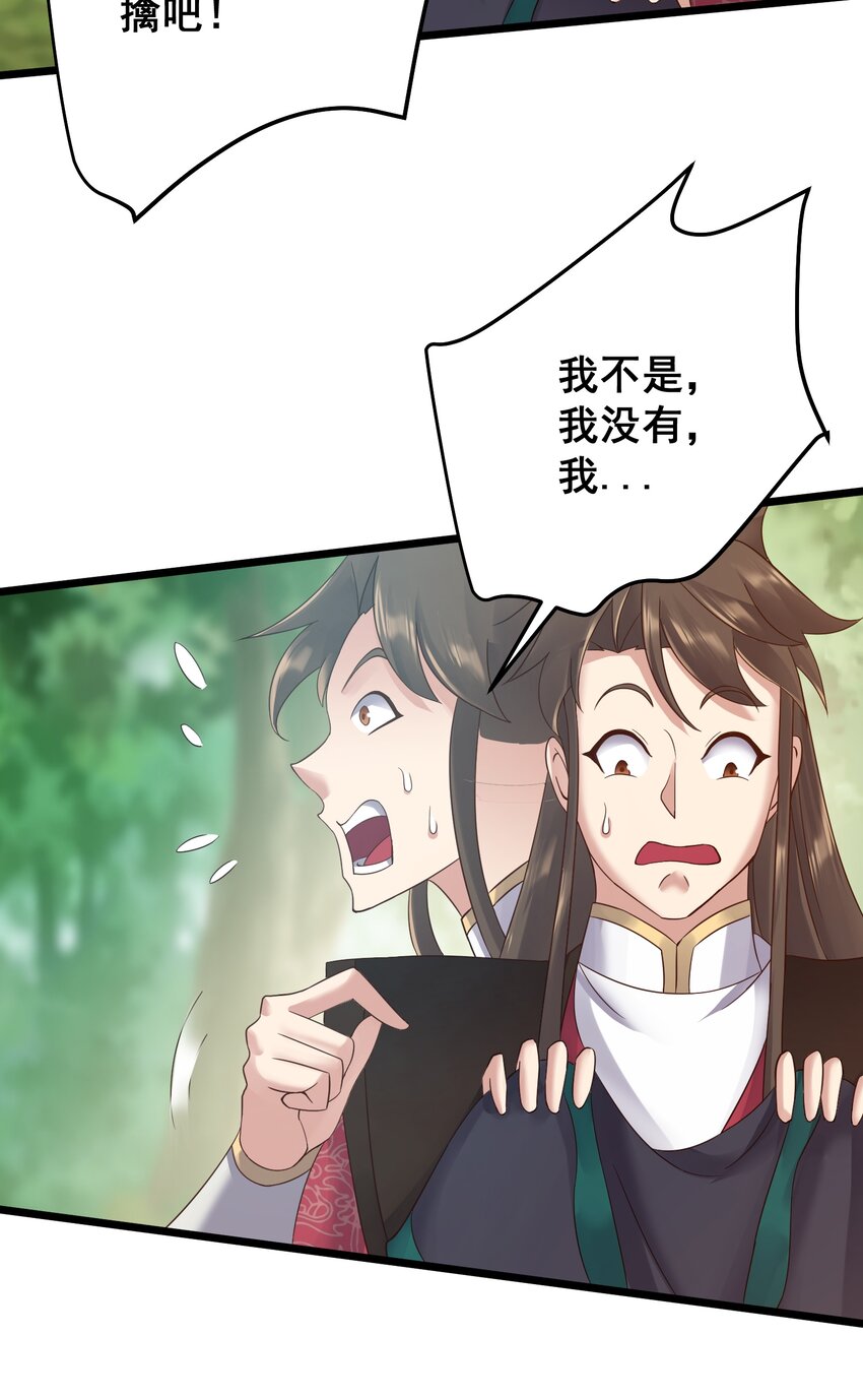 154 折九茉32