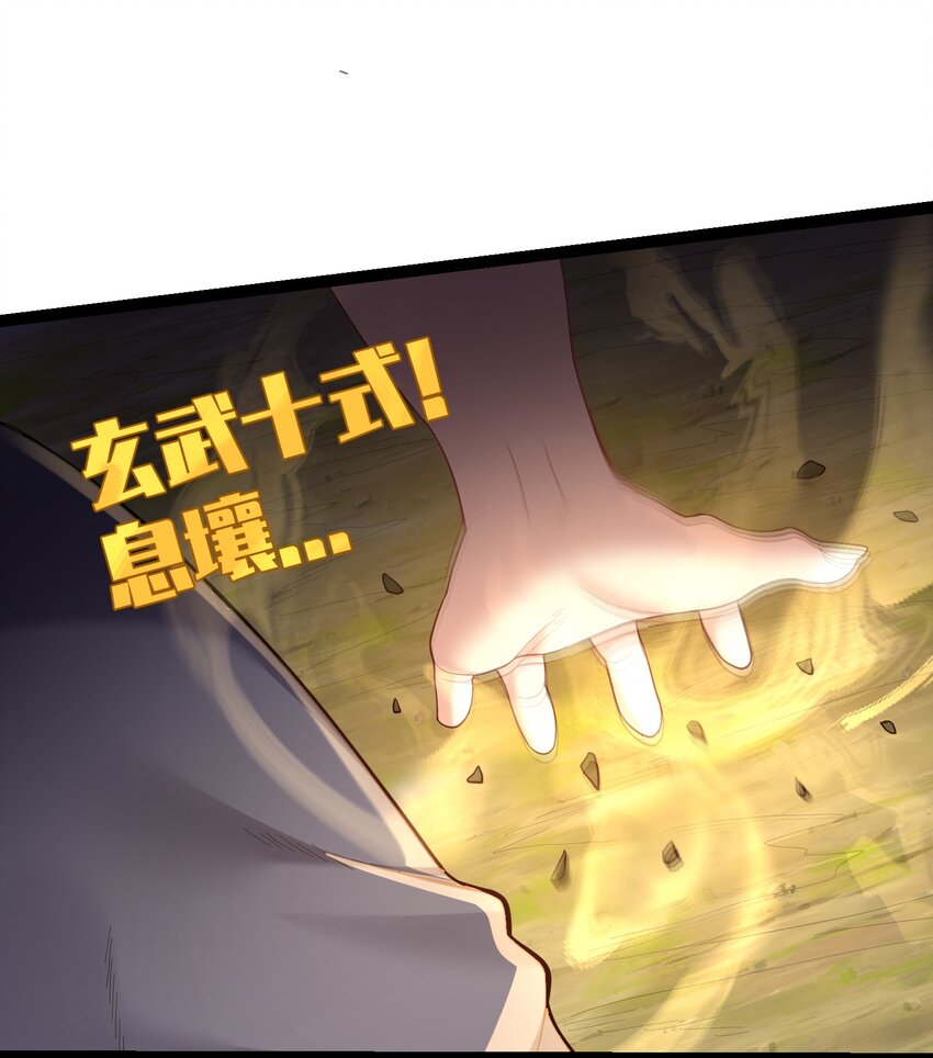 097 米球！坏蛋！吃掉！1