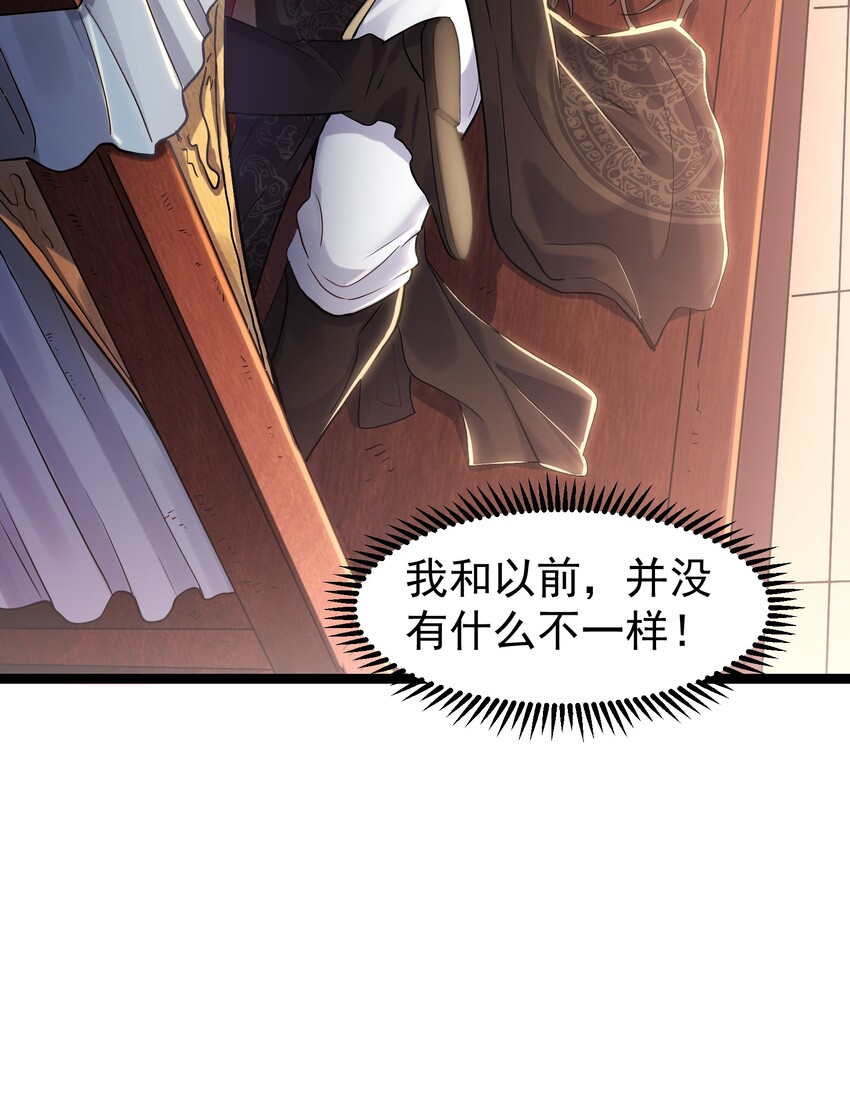 002 系统是个大美人？7