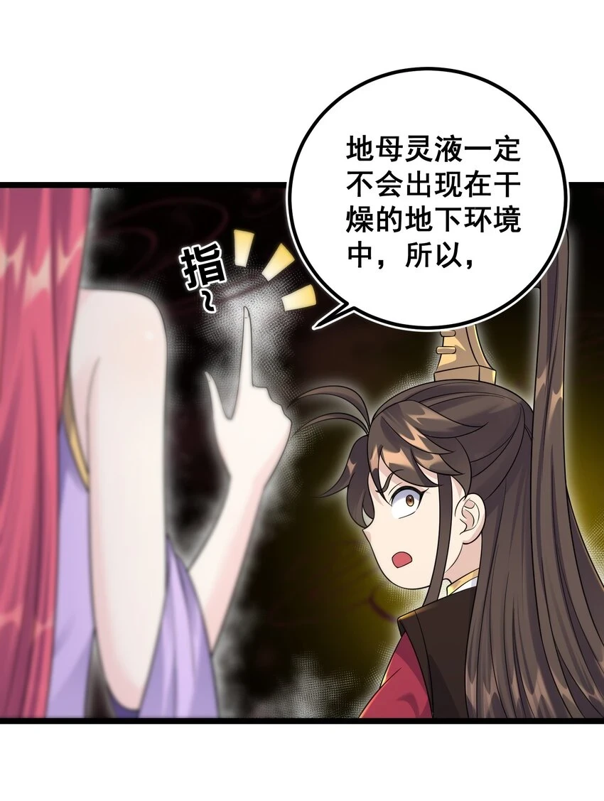 175 调节气氛9