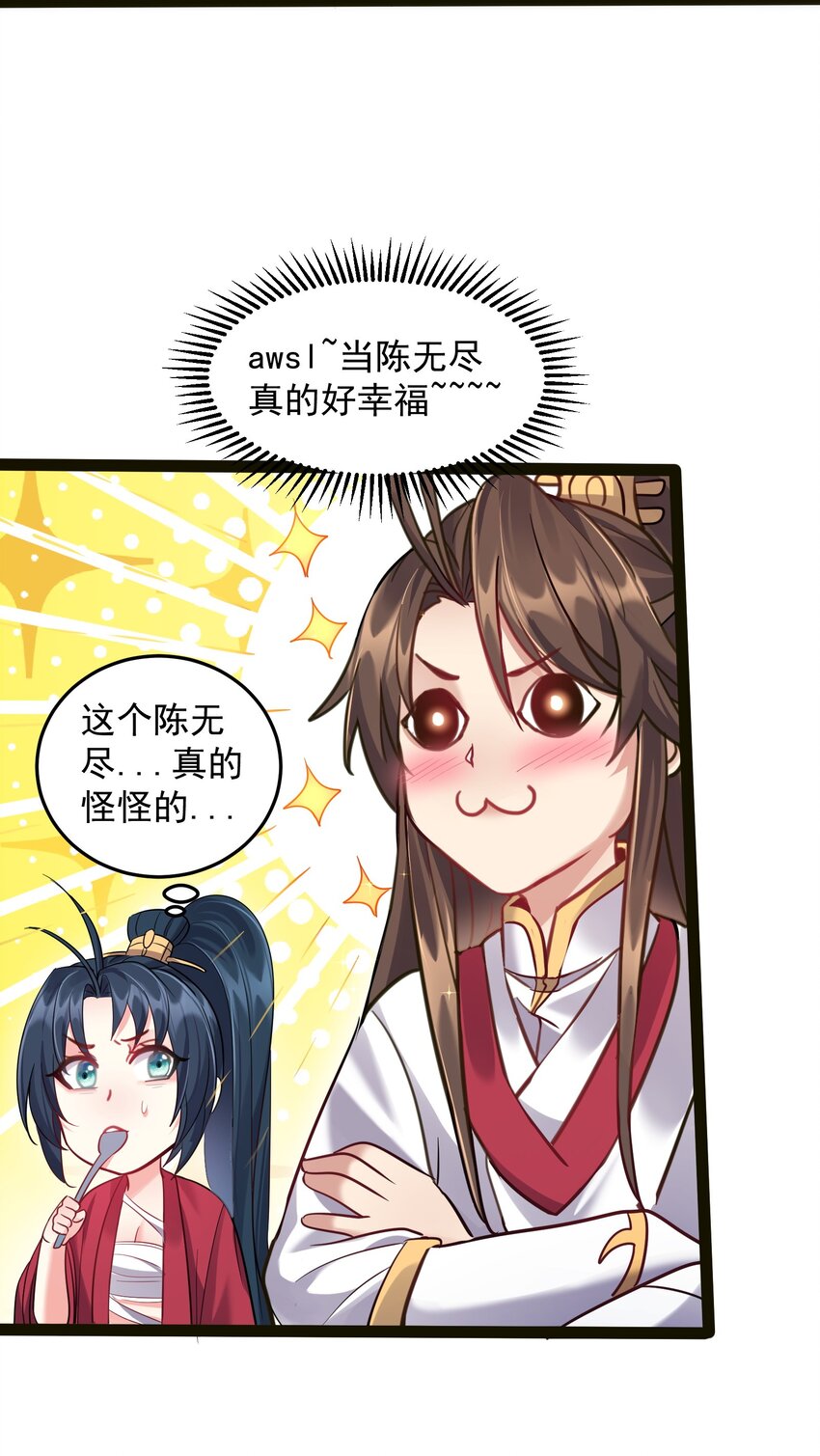 026 冲鸭 虎式坦克！36