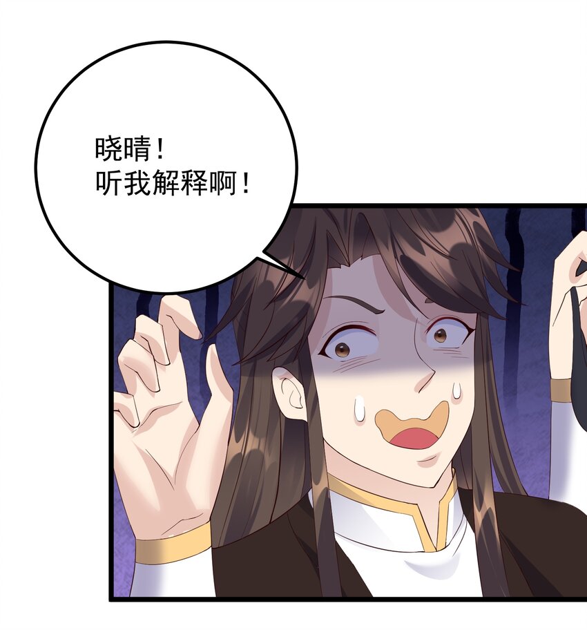 136 黑色蕾丝的23