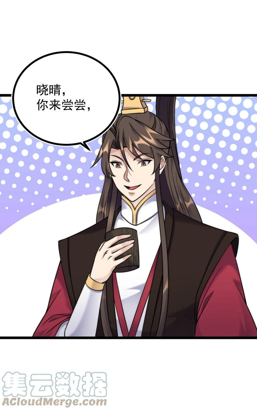 182 白老头的信9