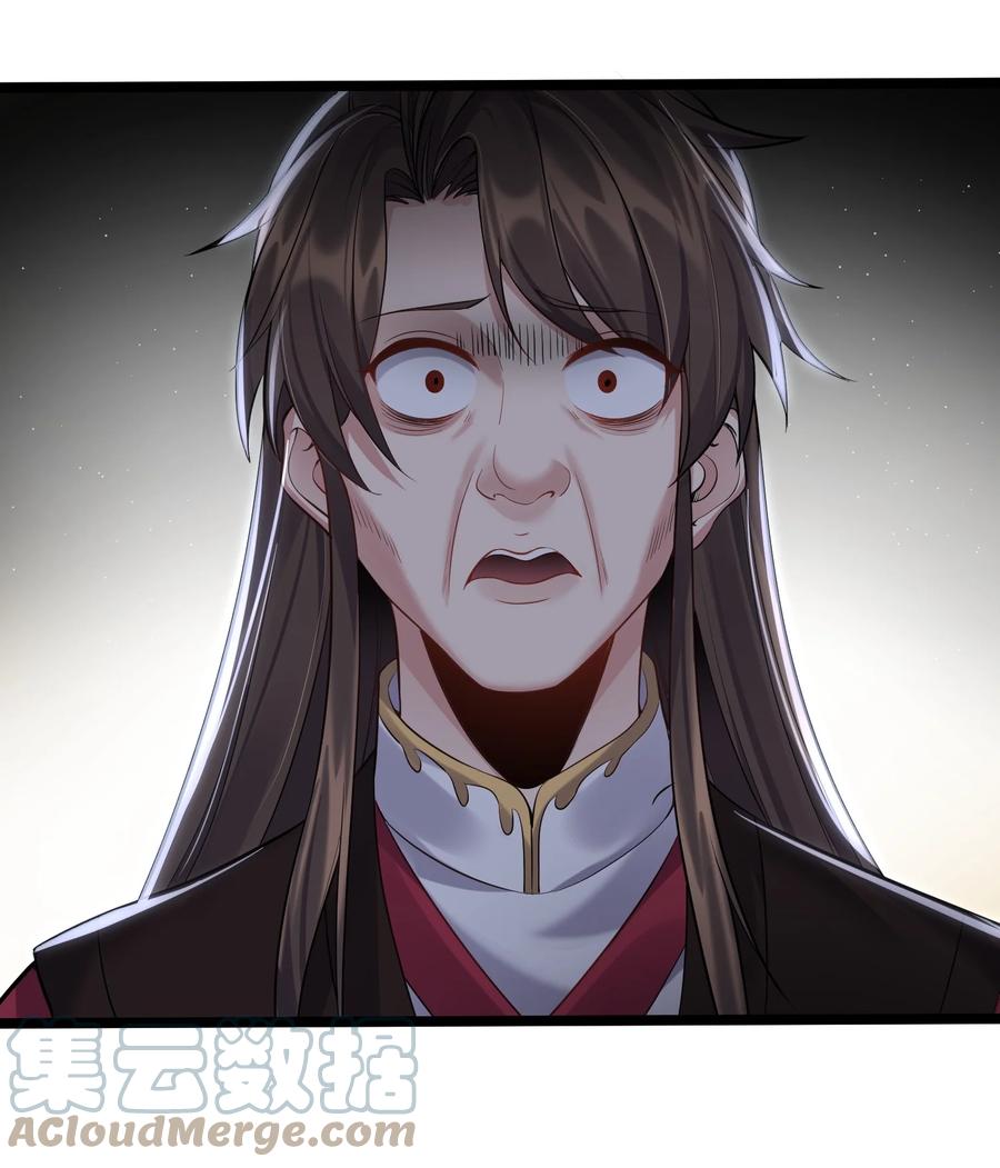061 无尽哥哥喜欢平胸？14