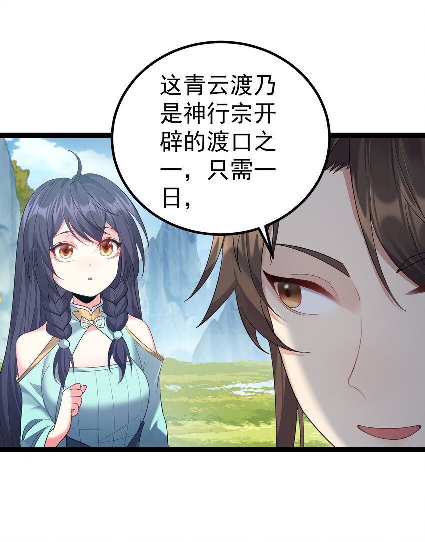 102 青云渡26