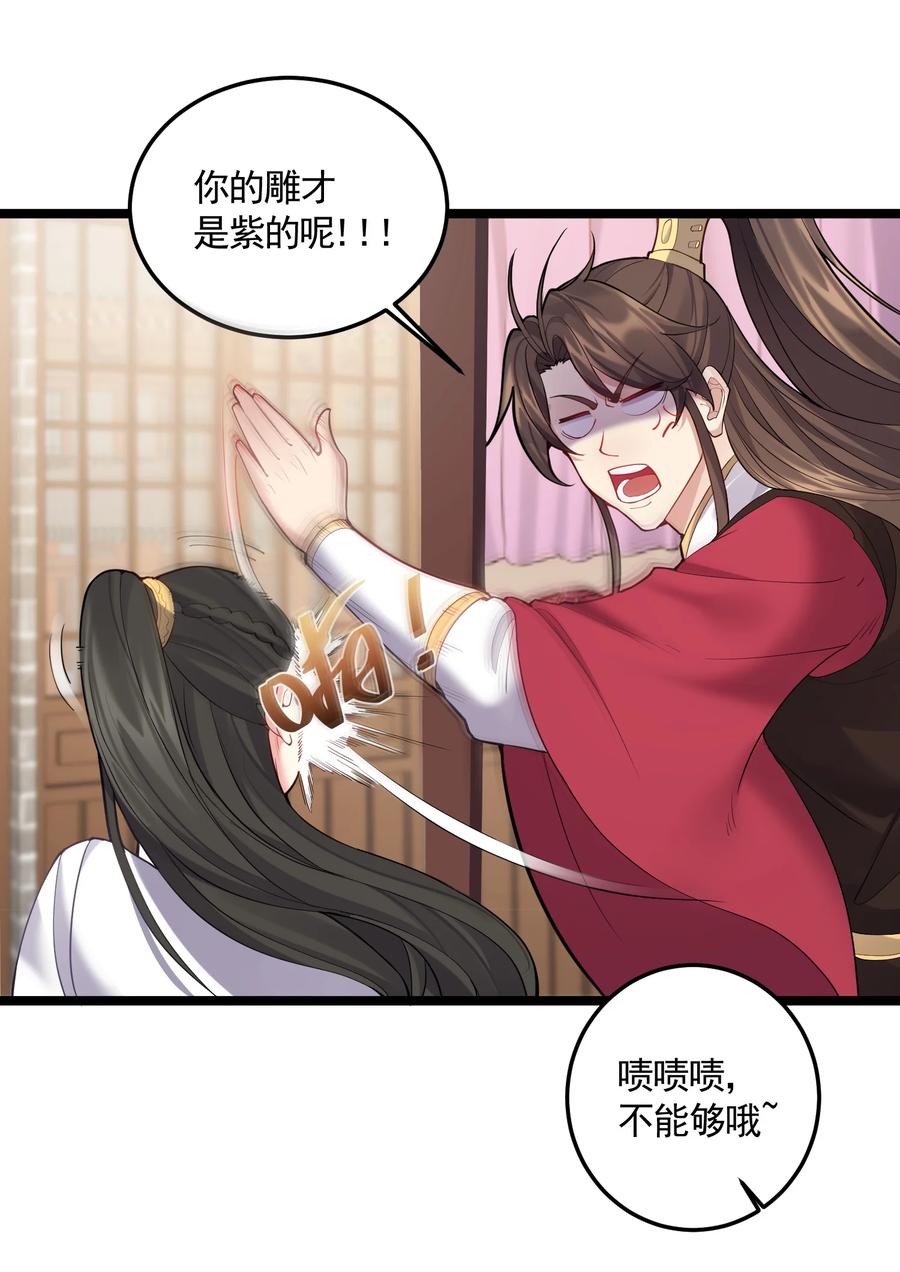 061 无尽哥哥喜欢平胸？1