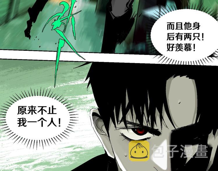 第24话 八恶人61