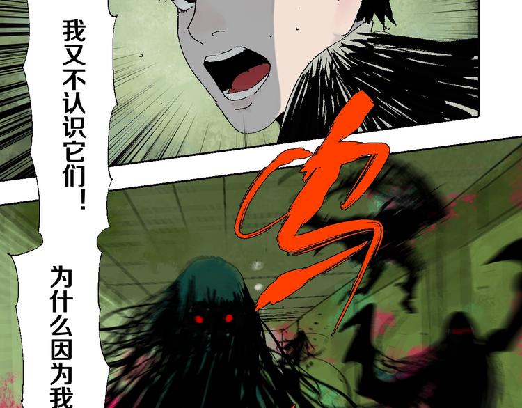 第24话 八恶人28