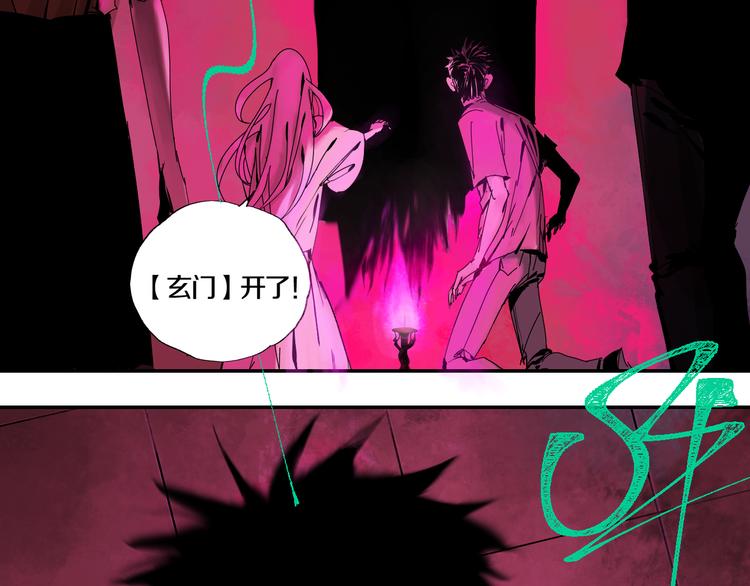 第66话 精界12