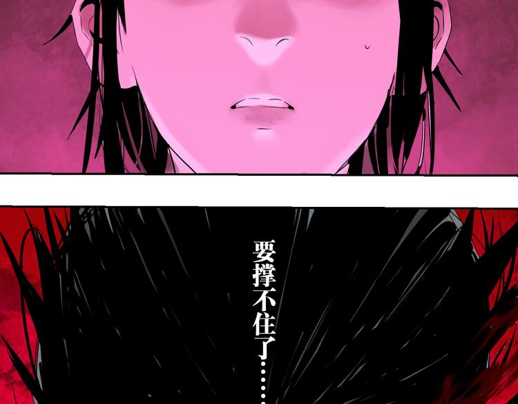 第70话 我之于你70