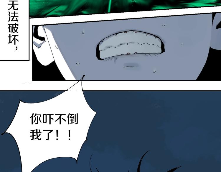 第61话 花开忆碎74