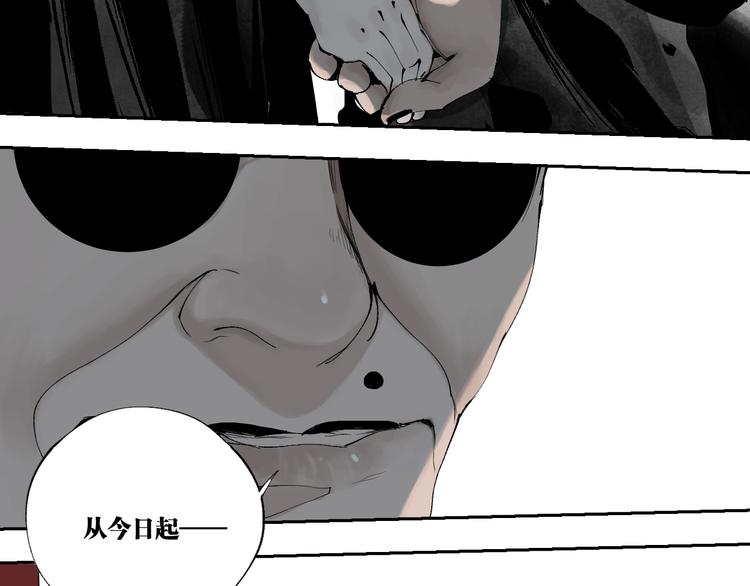 第86话 囚鸟8