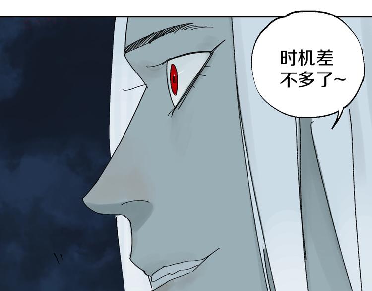 第53话 觉醒126