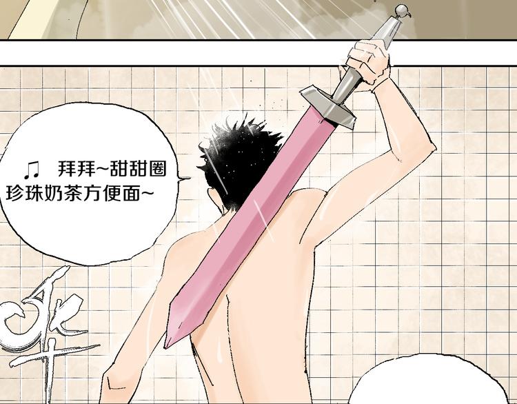 第3话 多少春秋风雨改30