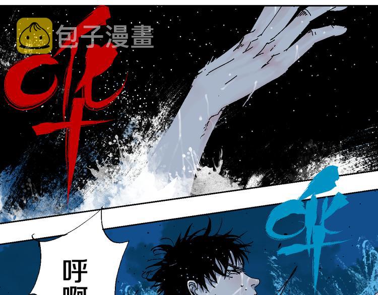 第4话 道德三皇五帝67