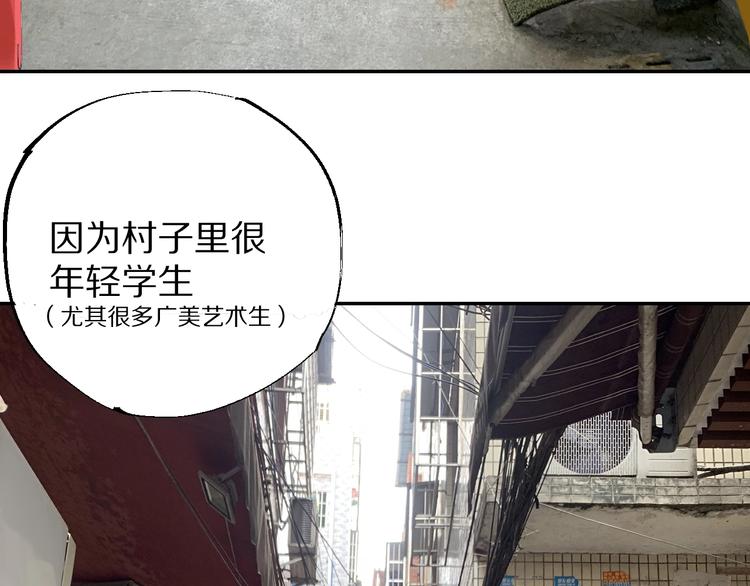 番外篇：南亭一日游！26
