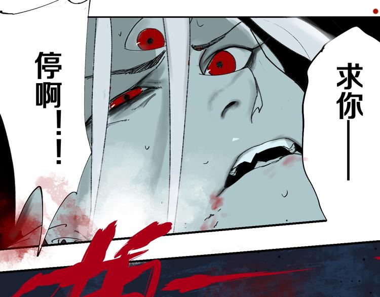 第54话 “高影。”100