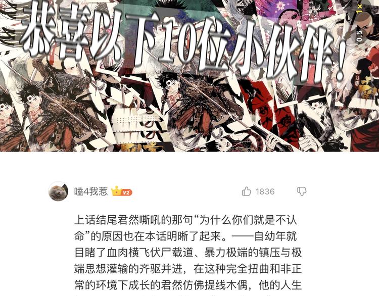 第88话 最好的未来137