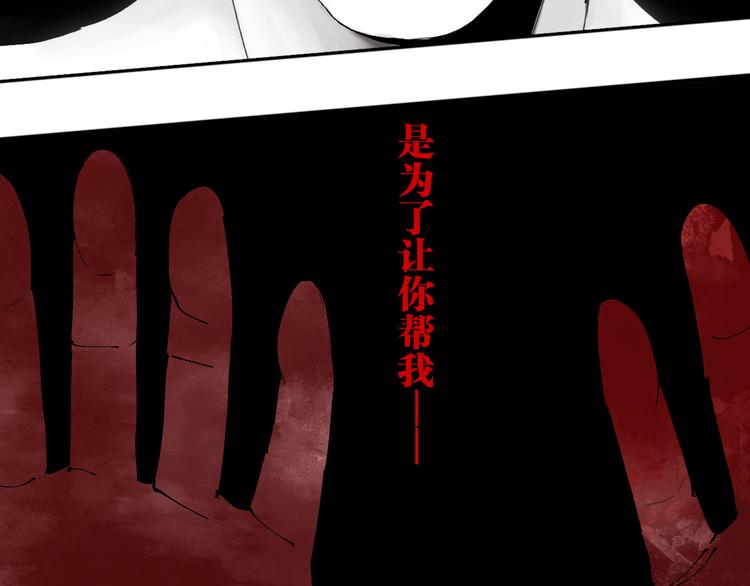 第95话 心中之物119