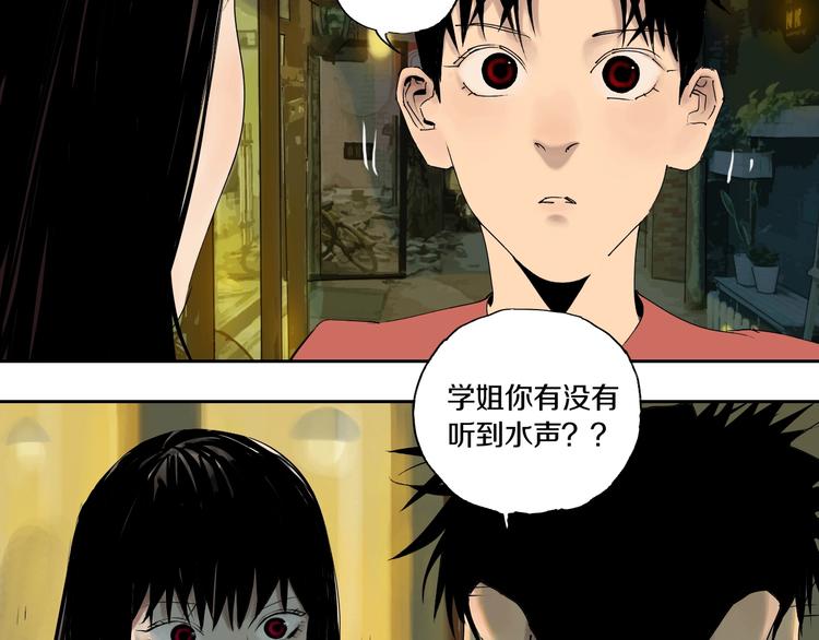 第60话 封印记忆40