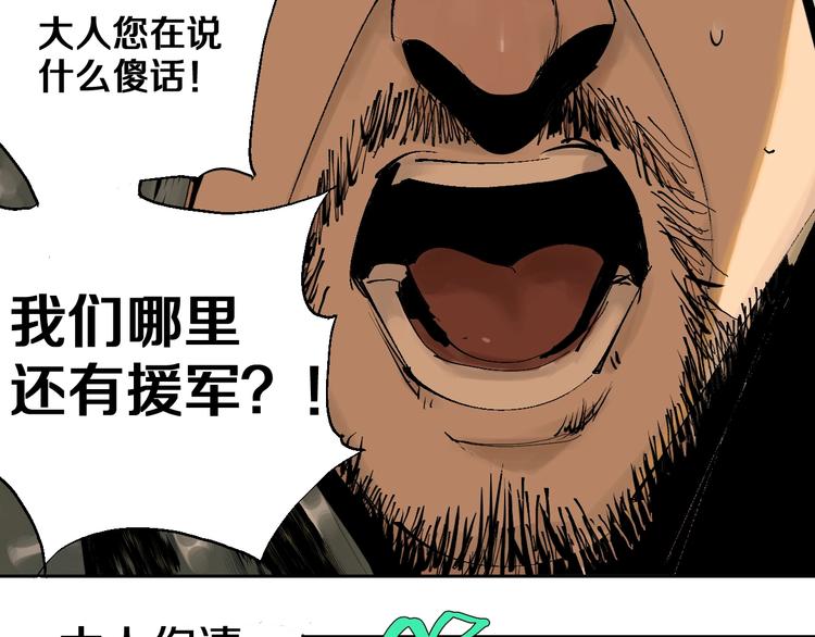 第39话 夜雨44