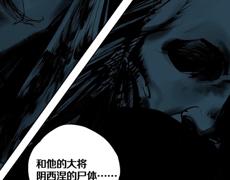 第40话 迷局6