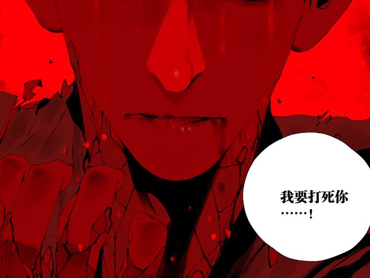 第90话 眼泪177