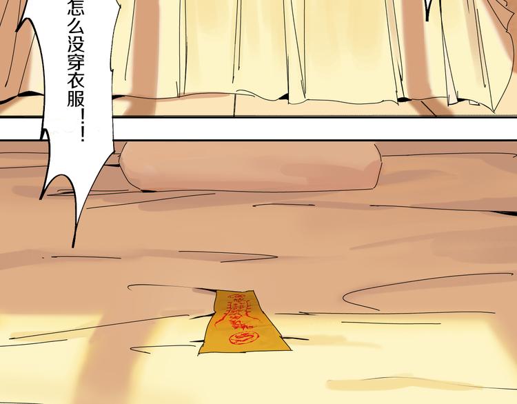 第63话 爆破11