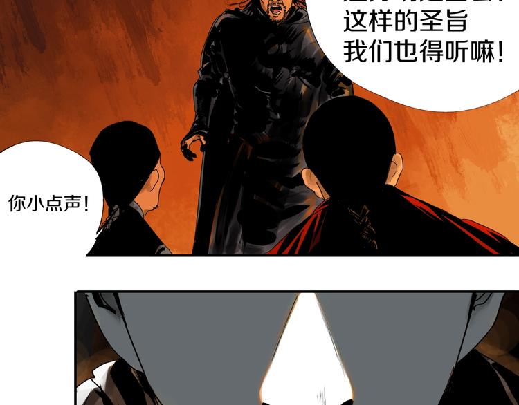 第45话 世传之术！38