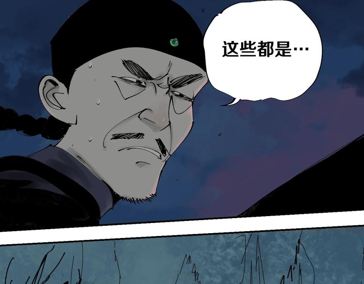 第44话 通天之人！81