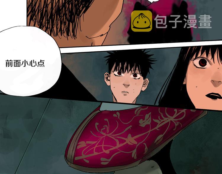第62话 镇南王之死67