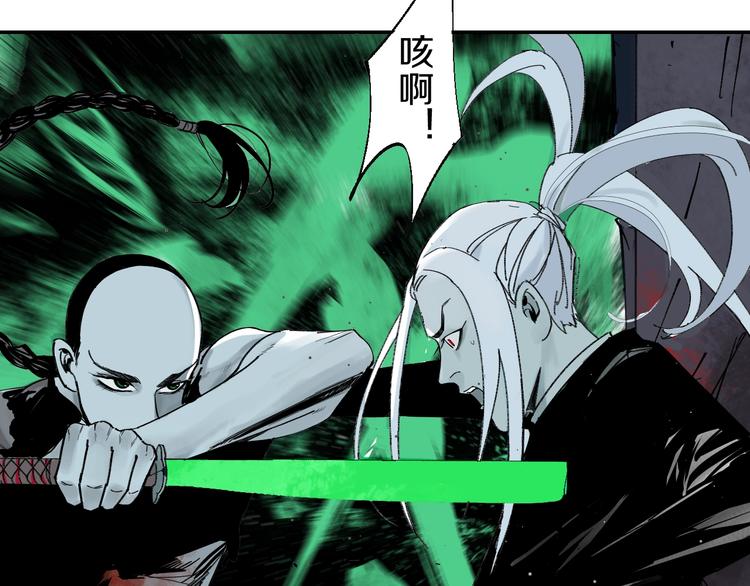 第53话 觉醒60