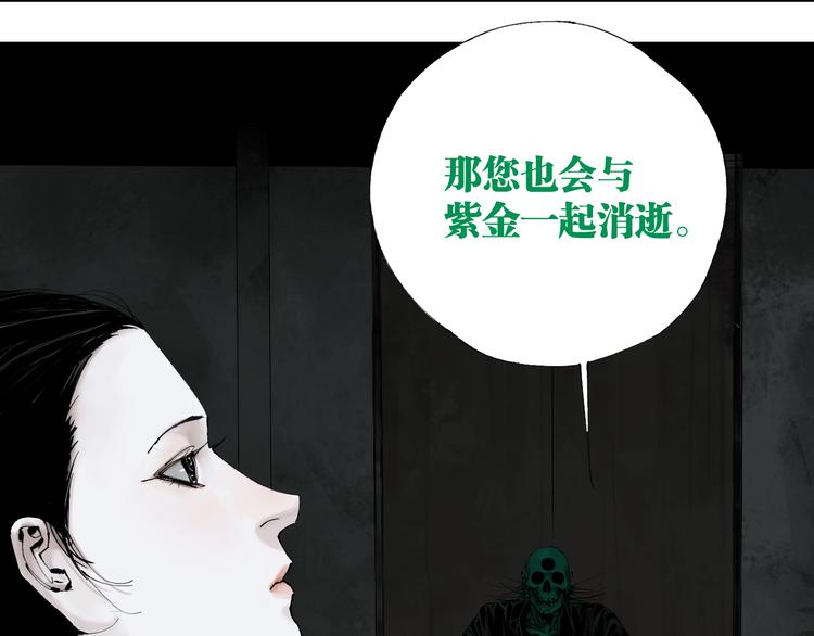 第83话 追忆26