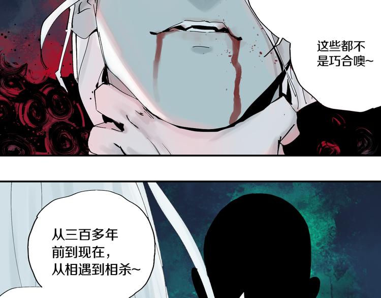 第72话 花开之前142
