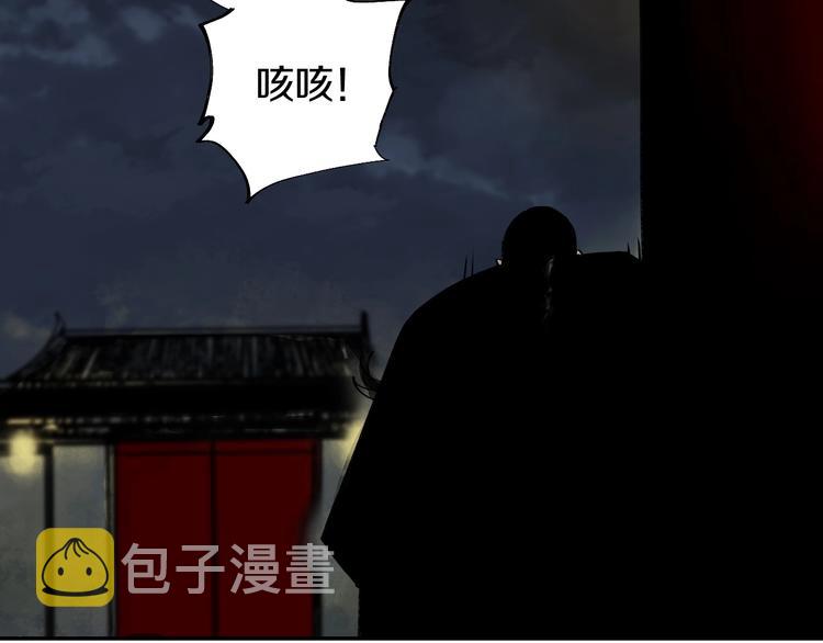第49话 骇浪震魂！8