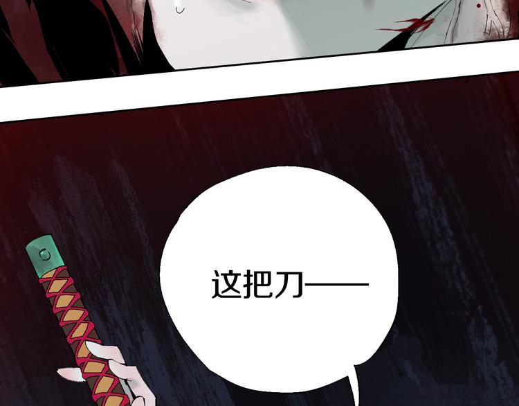 第70话 我之于你166
