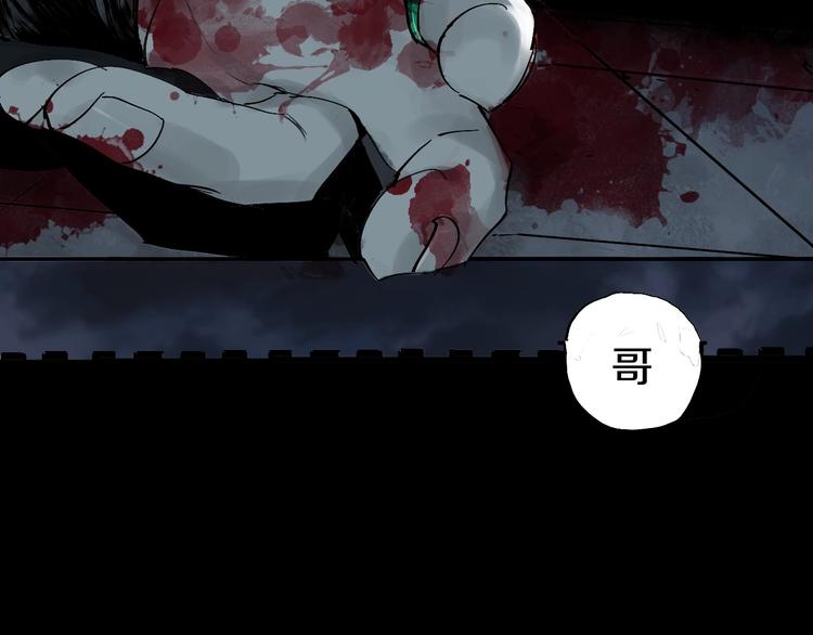 第49话 骇浪震魂！21