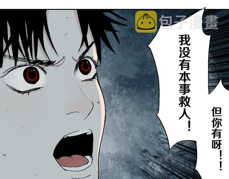 第35话 幻55