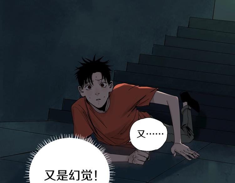 第61话 花开忆碎48