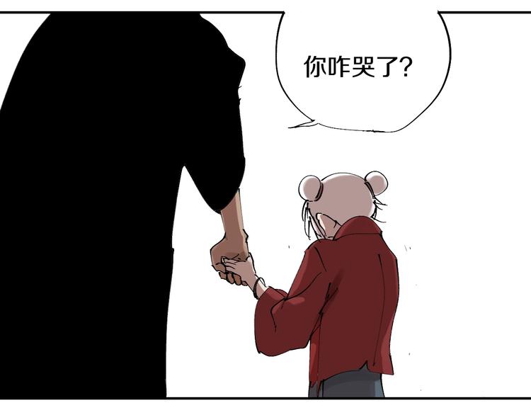 第47话 风平浪未静！120