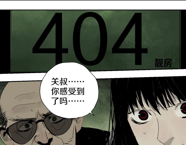 第0话 南亭波澜未平55