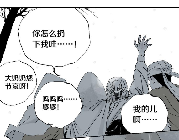 第10话 回生之物25