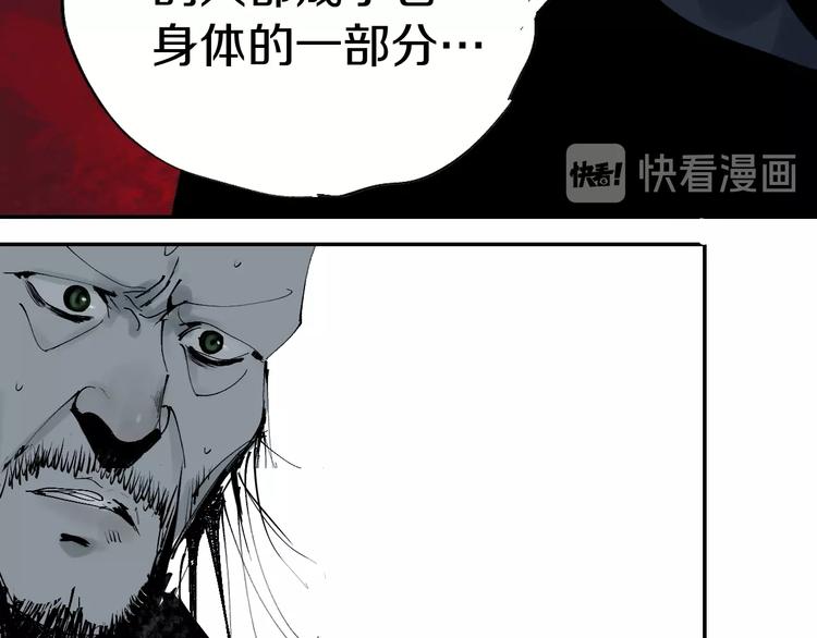 第44话 通天之人！114