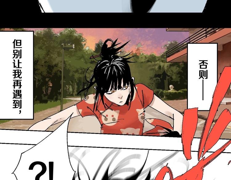 第29话 关于夏天最后的回忆78